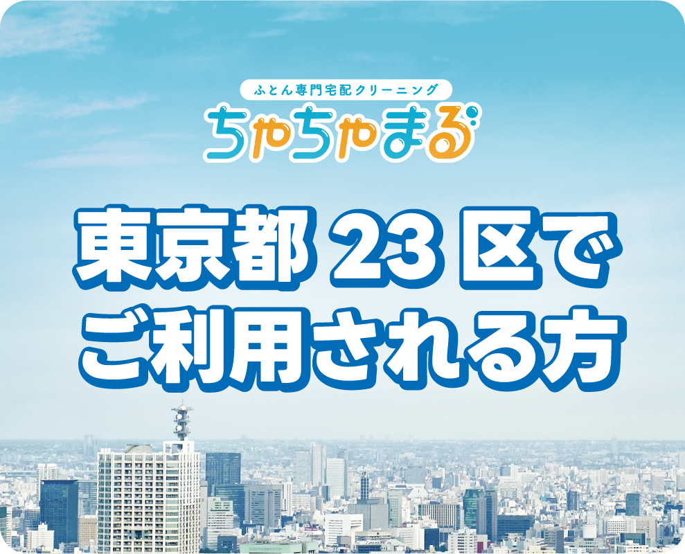 バナーB