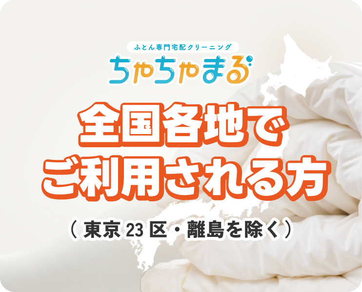 バナーA